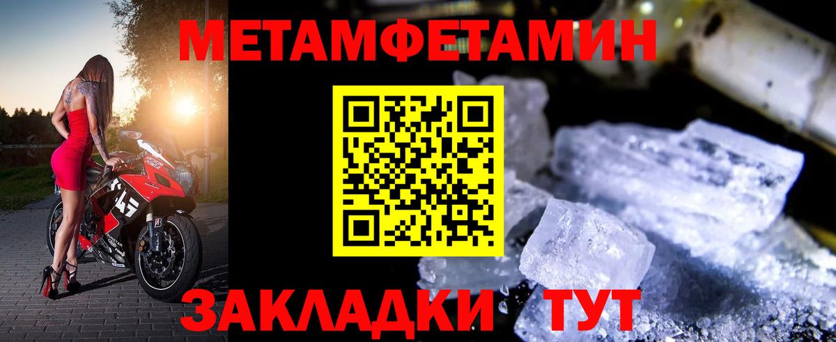 Ступино  Амфетамин Розовый  Вход с VPN 