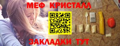 spice Наро-Фоминск