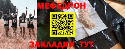 spice Наро-Фоминск