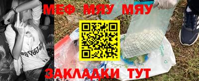 бутик Нальчик