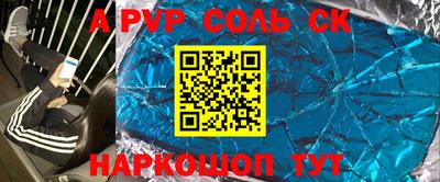 мдпв Нарткала