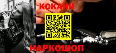 spice Наро-Фоминск