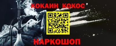 бутик Нальчик