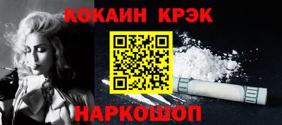 бутик Нальчик
