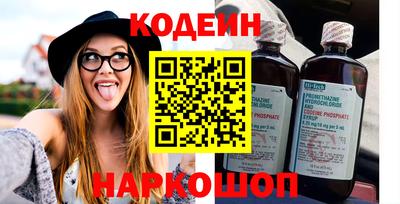 бутик Нальчик