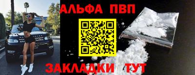мдпв Нарткала