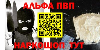 мдпв Нарткала