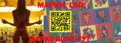 бутик Нальчик