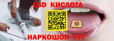 бутик Нальчик