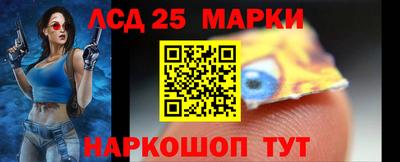 spice Наро-Фоминск