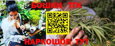 бутик Нальчик