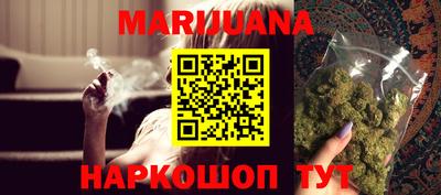 бутик Нальчик