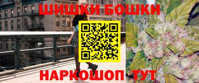 spice Наро-Фоминск