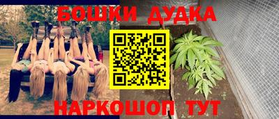 spice Наро-Фоминск