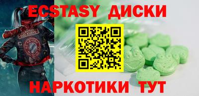spice Наро-Фоминск