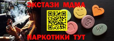 бутик Нальчик