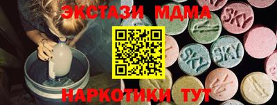 бутик Нальчик