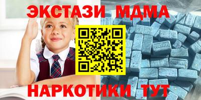 бутик Нальчик