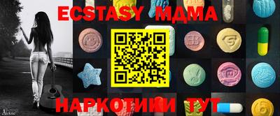 мдпв Нарткала