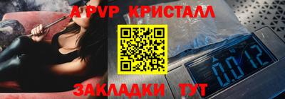 бутик Нальчик