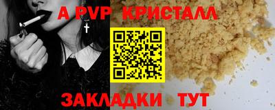 мдпв Нарткала