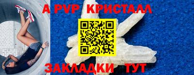 spice Наро-Фоминск