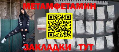 spice Наро-Фоминск