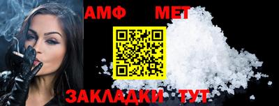 бутик Нальчик