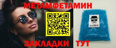 spice Наро-Фоминск