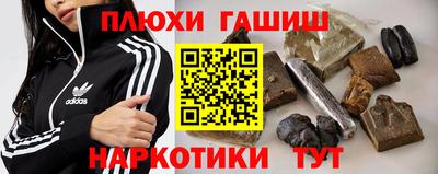 бутик Нальчик