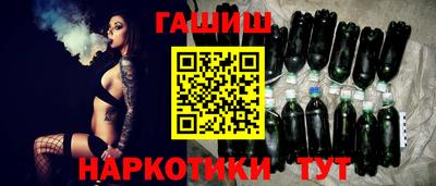 spice Наро-Фоминск