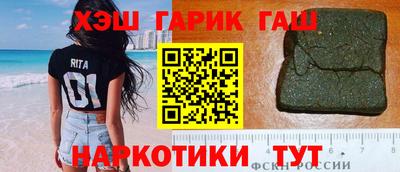 бутик Нальчик