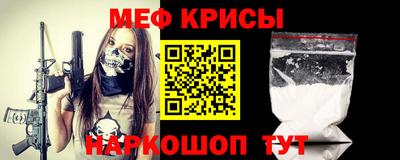 spice Наро-Фоминск