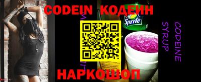 spice Наро-Фоминск