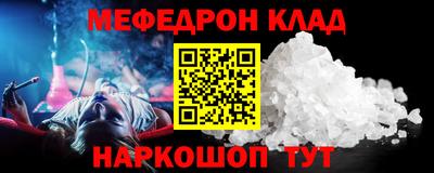 мдпв Нарткала