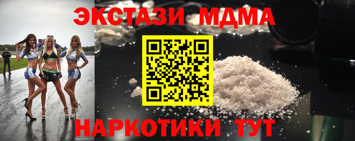 MDMA VHQ Ступино