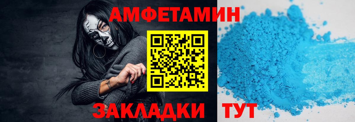 Первитин кристалл  Первитин кристалл  Ступино  Вход с VPN 