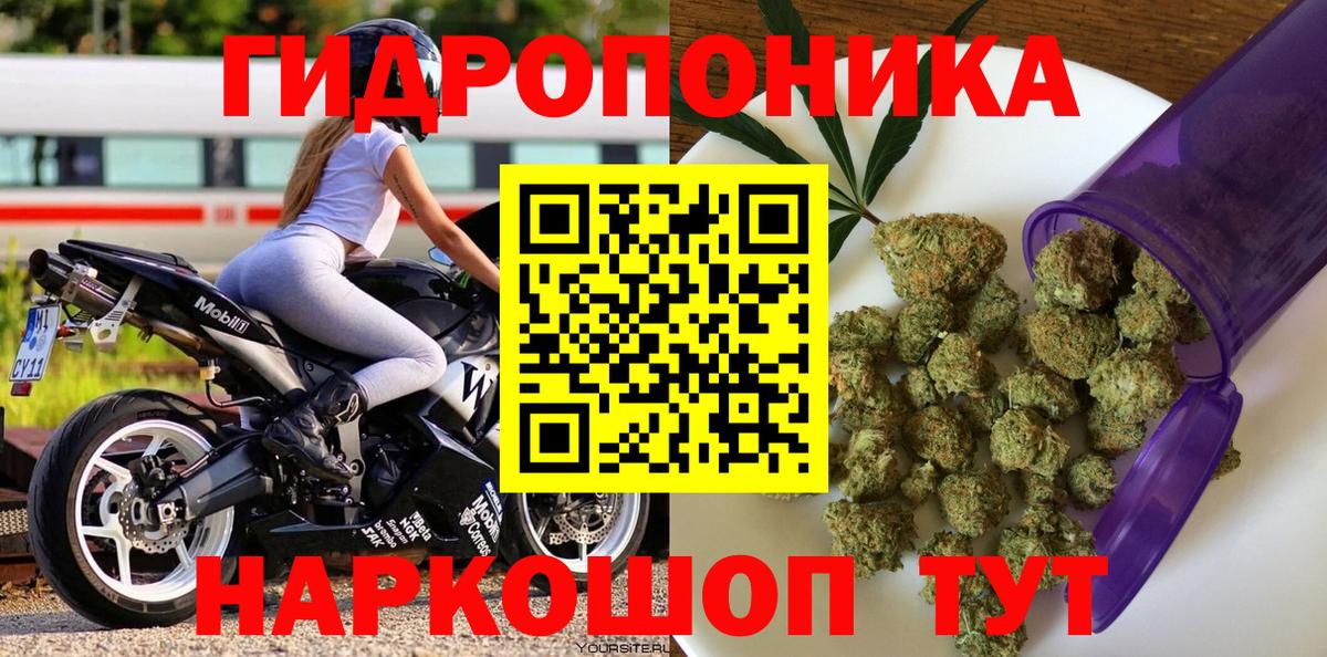 Бошки Шишки тримм  Вход с VPN  Бошки марихуана сатива  Ступино  Марихуана тримм 