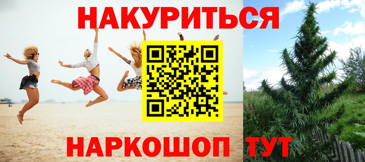 Шишки марихуана гибрид Ступино